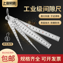  Liang Shuo stainless steel gap ruler Plug ruler 1-60mm Tapered ruler Hole ruler Inner diameter ruler Conical ruler Aperture gauge Slope ruler