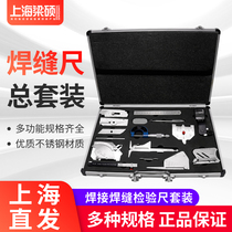  Liang Shuo Welding inspection ruler Weld inspection ruler angle weld gauge Welding measurement tools 16 pieces 13 pieces set