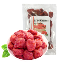 Sweet and sour strawberry dried 250g fruit dried fruit candied baked snowflake crisp raw material for pregnant women and children snacks