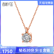 18K rose gold four claw diamond necklace pendant single drill light luxury collarbone female