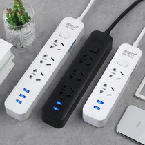 Creative and simple USB charging cute dormitory home travel multi-function with wire socket plug board row plug 3 5 meters