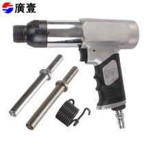 Guangyi pneumatic riveting gun Label riveting gun 3-8mm semi-hollow aluminum nail iron riveting gun Pneumatic nest nail gun