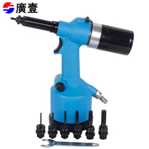 Guangyi automatic pneumatic rivet nut gun Automatic riveter mother gun Pneumatic rivet mother gun fastening tool