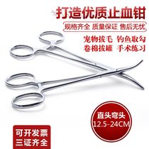 Stainless steel medical hemostatic forceps forceps forceps vascular forceps surgical clips straight elbows blood inlaid large and small mosquito clips