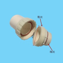 Swimming pool sand cylinder accessories water pump live 2 inch 63 joint thick wire filament Union swimming pool filter circulation equipment