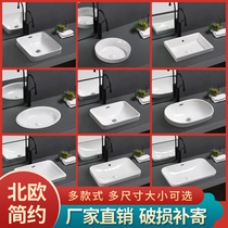 Taichung basin Semi-embedded washbasin Household bathroom Ceramic table basin Water basin Wash basin Single basin round