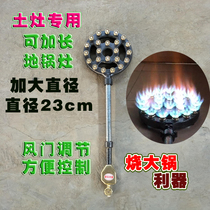 Large pot stove gas stove Earth stove single stove gas stove liquid gas stove for Commercial Hotel