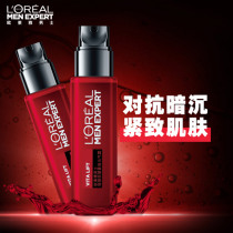 LOréal mens sharp anti-wrinkle tightening vitality Dew 110ml hydrating Zhu Yilong Toner man