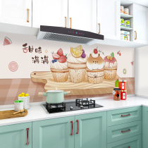 Kitchen anti-oil sticker fire resistant and waterproof self-adhesive cabinet hearth with wall paper tile stickable thickening