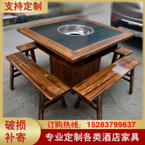 Fire pot shop table and chairs combined marble hot pot table induction cookery integrated themed catering commercial design custom-made
