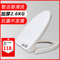 Universal TOTO toilet cover SW765 CW804 CW560b 867B CW872CRB Far arrow toilet cover