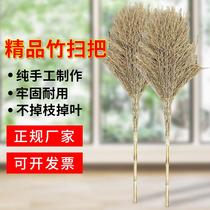 Bamboo broom big broom sweeping yard Big Broom road sweeping small broom broom garden Sanitation broom home Outdoor