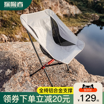 Explorer outdoor folding chair portable fishing chair backrest leisure stool camping lounge moon chair moon chair beach chair