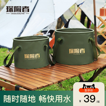 Explorer foot bag outdoor portable folding basin large travel bucket wash basin washing bag foot bucket