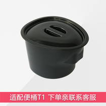 Pregnant women elderly patients toilet seats toilet stools bowls pans special buckets with lids