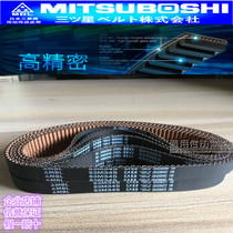 Imported Japanese Samsung timing belt S5M S8M L H H8M H14M S3M S2M MXL XL
