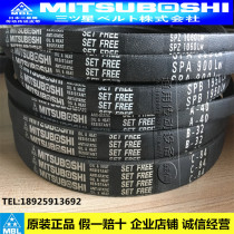Imported Japanese Samsung triangle belt C70 C71 C72 C73 C74 C75 C76 C77 C78 C79