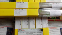 United States imported WE33M magnesium alloy welding rod WEWELDING33M magnesium alloy welding wire weodin 33m magnesium welding wire