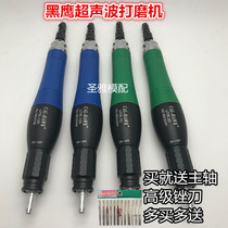 Taiwan Black Hawk UTR-70 Pneumatic Ultrasonic Grinding Machine Reciprocating Machine Grinding and Polishing Machine File File
