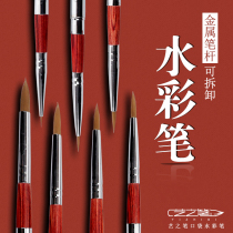 Art pen 301 travel brush stainless steel watercolor pen hook pen Gouache acrylic oil painting pen nib head round head detachable pocket pen Portable sketching nylon hair shoulder 356 brush