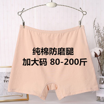 Big Code High Waist Pure Cotton Lady Flat Corner Underwear Woman Fat mm200 Catty Middle Four Corner Underpants Female Adult Shorts Head