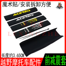 Zhenglin 250 Hailing M4 pawn Ma Huayang CQR cross motorcycle universal front inverted shock absorber cloth dust cover