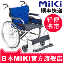 Japan MIKI wheelchair LS-2 non-inflatable tire Super Easy light folding car elderly hand push wheelchairs