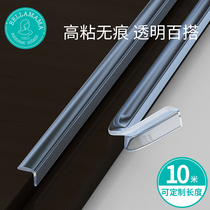 Glass coffee table anti-collision strip household transparent silicone cabinet corner furniture anti-bump wall corner edging protection side strip