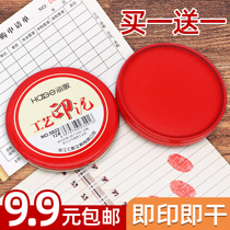 Finger box printing stamp stamp table Red Indonesian fingerprint press fingerprint printing oil quick-drying quick-drying official seal accounting supplies