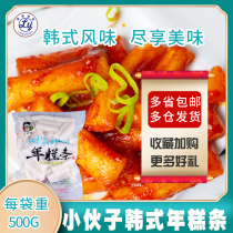 Young Mans New Year cake strip 500g Korean rice stick spicy fried rice cake strip kimchi hot pot rice cake ● 5 packs