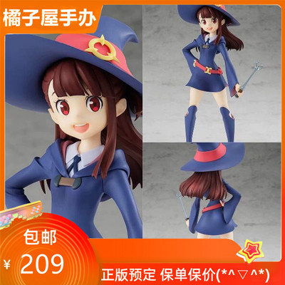 taobao agent Orange House GSC POP PARADE PUP Little Witch Academy Yake Bonunzi scheduled