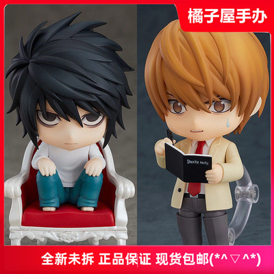 taobao agent Orange House GSC Death Note L Night God Moon 2.0 Candidates Repecked Spot