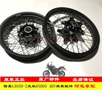 Loncin LX500-F LX650-2 endless 500R 500AC500DS 650DS front wheel hub front and rear wheels