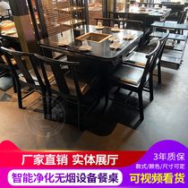 Commercial hot pot table solid wood induction cooker integrated smokeless purification square under smoke exhaust hot pot tables and chairs without piping
