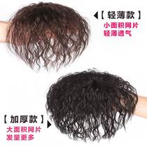 White hair small curly hair top head replacement film middle-aged and elderly wig female short curly hair full hair top cover white hair wig