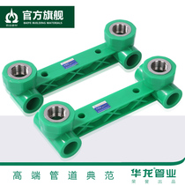 PPR pipe fittings Pipe fittings Double elbow 4 points 6 points double three-way shower faucet one-piece joint