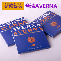 Taiwan original Averna violin string string full set of performance violin string nylon string model complete