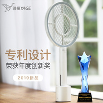 Yag electric mosquito beater mosquito drive fly swatter rechargeable battery Super God mosquito killer household safety positive product