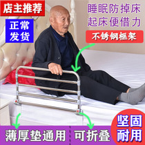 Children Adult Elderly bed guardrail Get up assistive device Power up device Fall-proof bedside handrail fence Bed stall