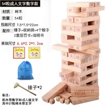 Net red stacked music childrens puzzle pile tower high pumping Block Ball toy northeast sauce Total Same gift