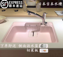 Japan imported Yoshimoto sink HS780 type can be used in the kitchen under the table artificial stone resin basin color sink