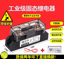 H3100ZF 100A long strip industrial solid state relay SSR-100DA 220V 380V 480V