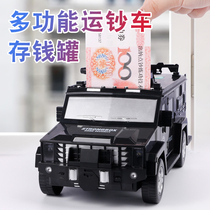Money truck piggy bank only can not get in the net red childrens password box Boy piggy bank to send children birthday gifts