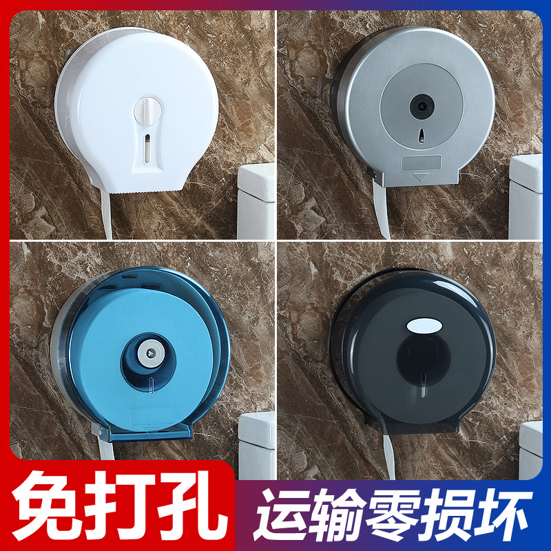 Bathroom large roll tray toilet hotel hole-free carton wall hanging waterproof roll paper towel rack