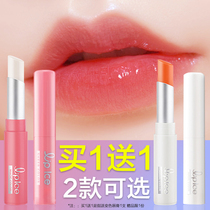 Manxiu Leidun color lip balm female lipstick moisturizing moisturizing water does not fade color and decolorization students can use flagship store