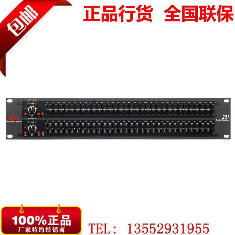 DBX231 Double Section Equalizer Nationwide Joint Guarantee for Existing Goods