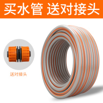 Home Tap Water Watering Car Wash Mop Pool Balcony Water Pipe Extension Lengthened PVC 40% Hose Deliver To Joint