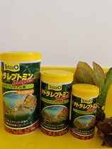 Japans German tortoise food super imported water turtle semi-Water super feed hair color color turtle grain 310g