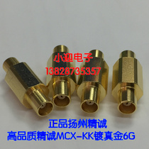 Yangzhou Jingcheng MCX-KK industrial grade test 6G gold plated MCX mother pair mother straight through the salt spray test