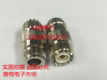RF UHF N-KK conversion head SL16 female to L16 female Large M head to N female UHF female to N female 50 ohms